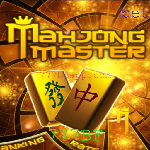 Descubra o Mundo Emocionante de MahJongMaster: Inovações e Regras